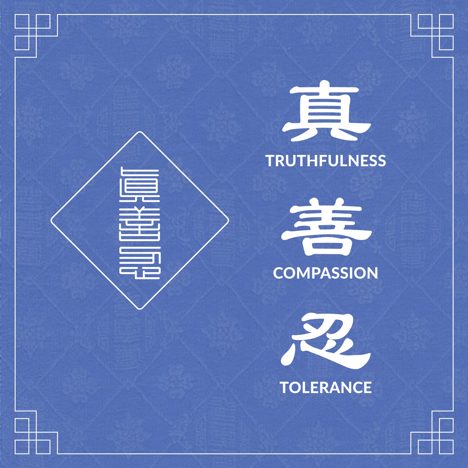 Khăn Chân Thiện Nhẫn Hoàng Gia