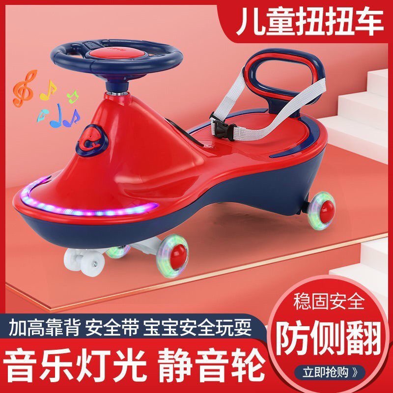 XE LẮC CÁ HEO CÓ ĐÈN NHẠC 661