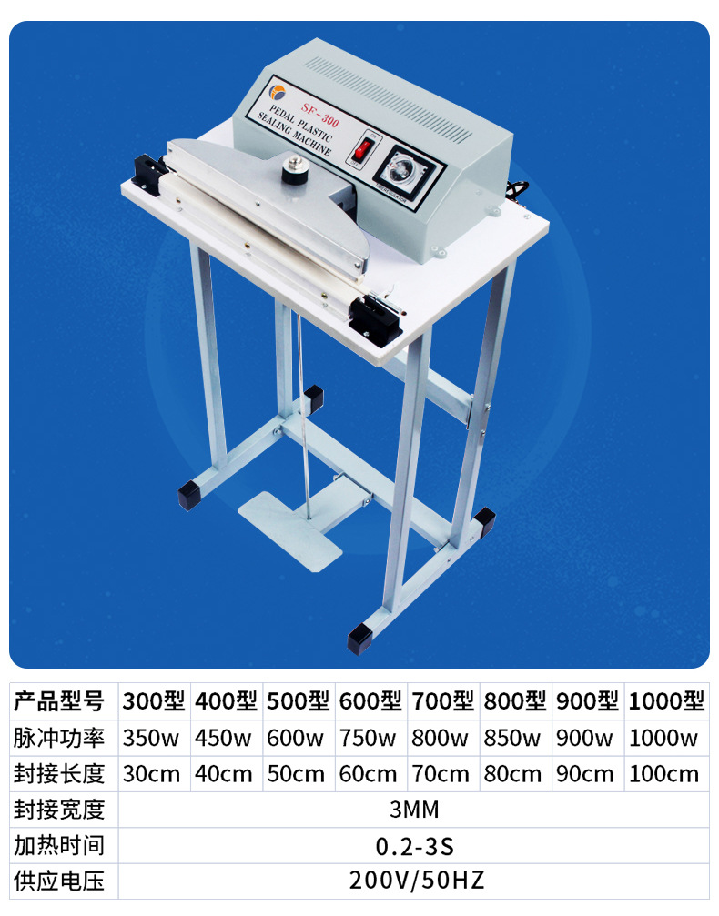 Máy hàn miệng túi dập chân Ruixiang SF-B500
