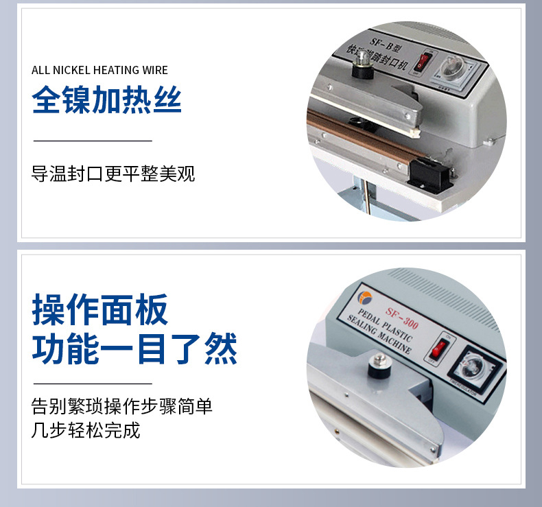 Máy hàn miệng túi dập chân Ruixiang SF-B500