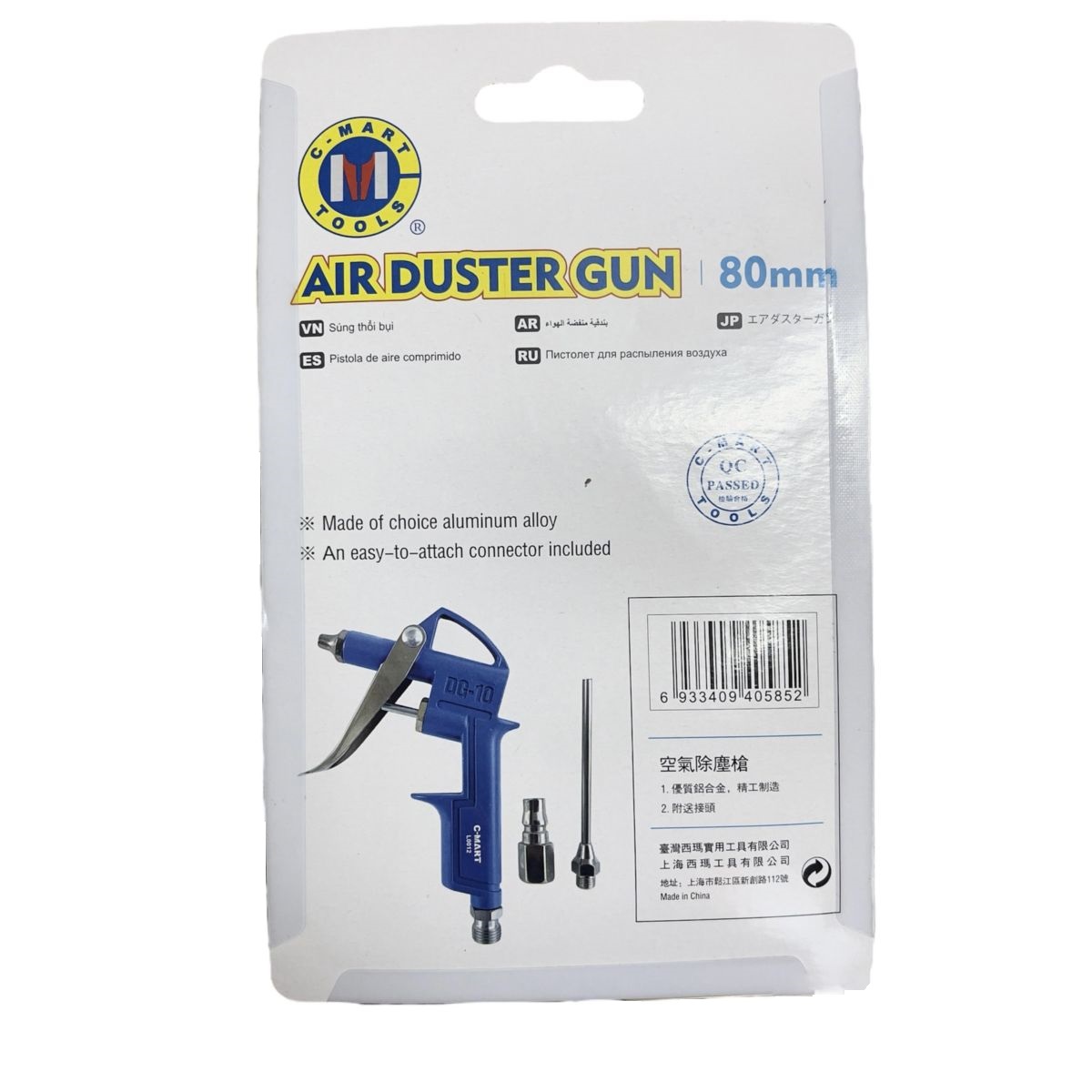 Súng thổi bụi hợp kim nhôm 80(mm) C-mart L-0012
