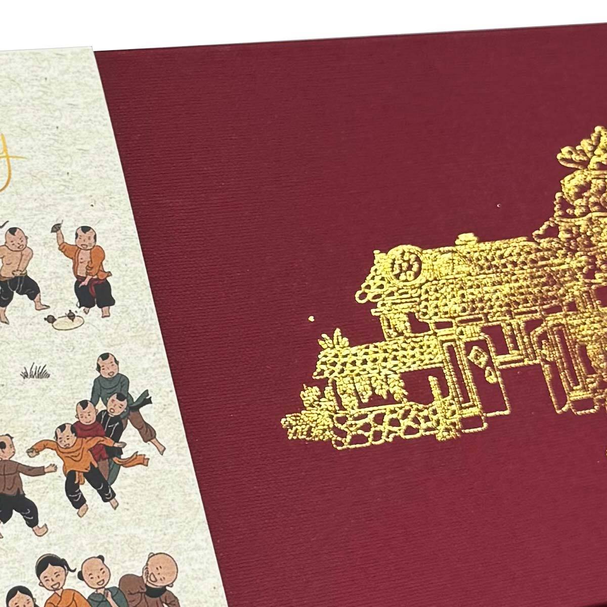 Hộp Bánh Trung Thu Maison Hân Hoan 1