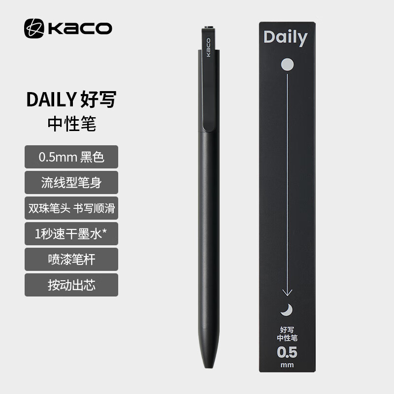 Bút Kaco Daily Ink Pen 0.7mm
