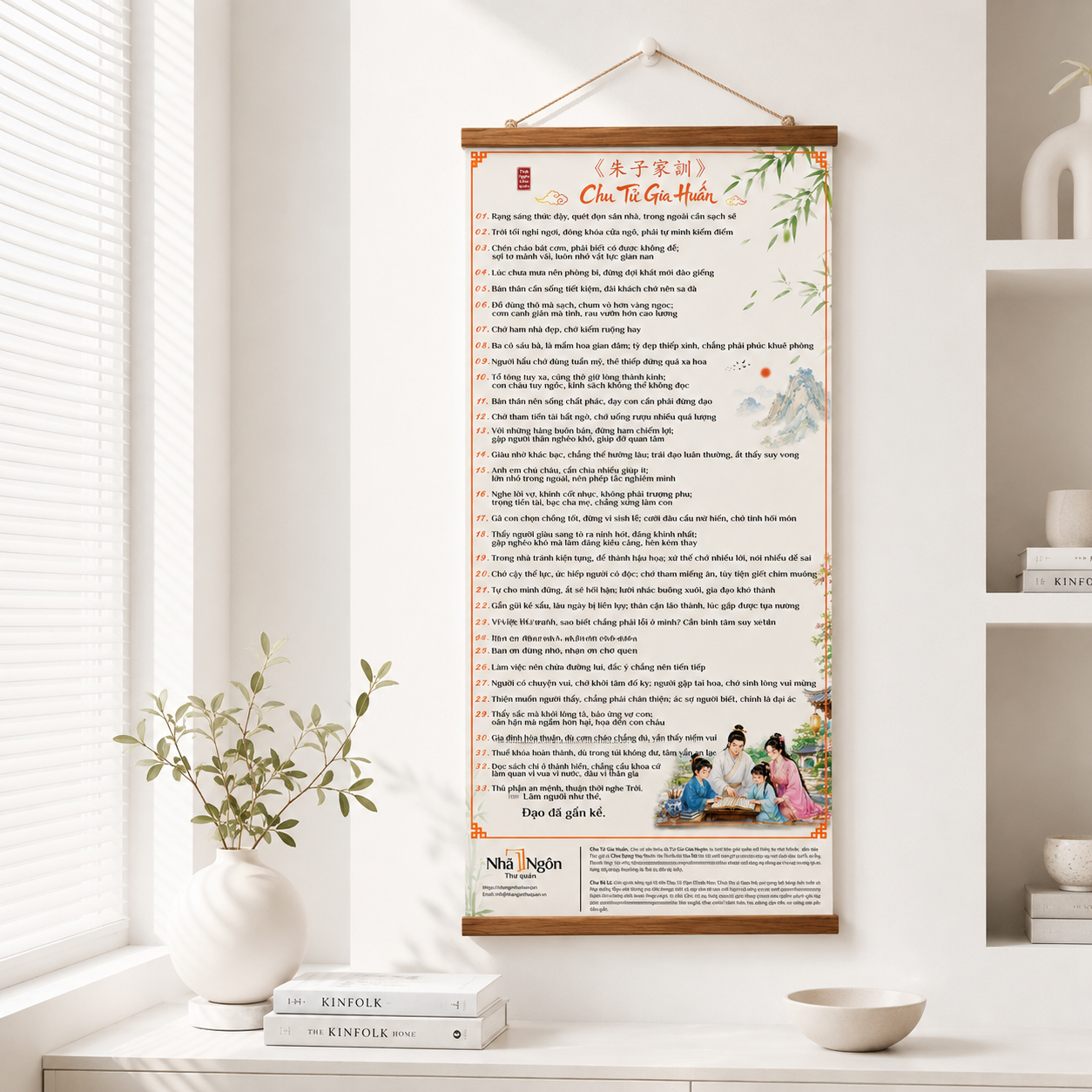 Tranh Chu Tử Gia Huấn
