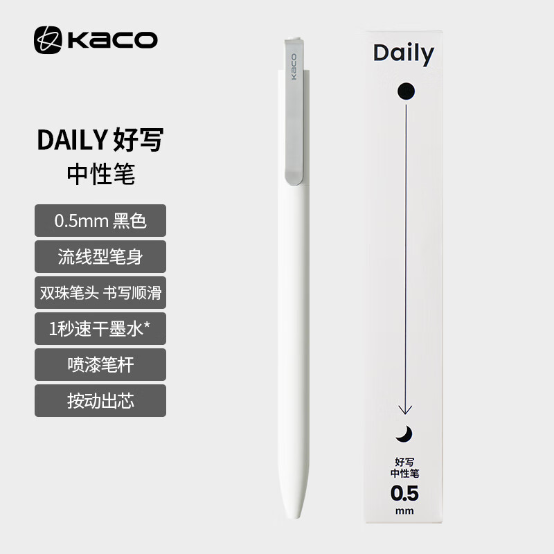 Bút Kaco Daily Ink Pen 0.7mm