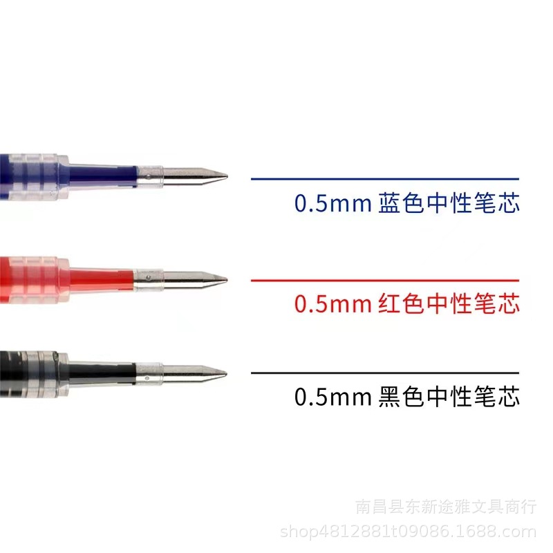 Ruột Bút Gel Kaco 0.5mm