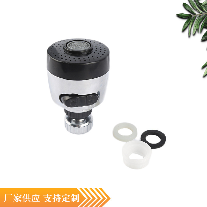Đầu Vòi Tăng Áp 2 Chế Độ