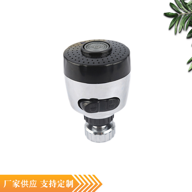 Đầu Vòi Tăng Áp 2 Chế Độ