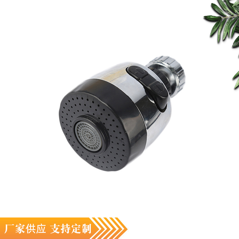 Đầu Vòi Tăng Áp 2 Chế Độ
