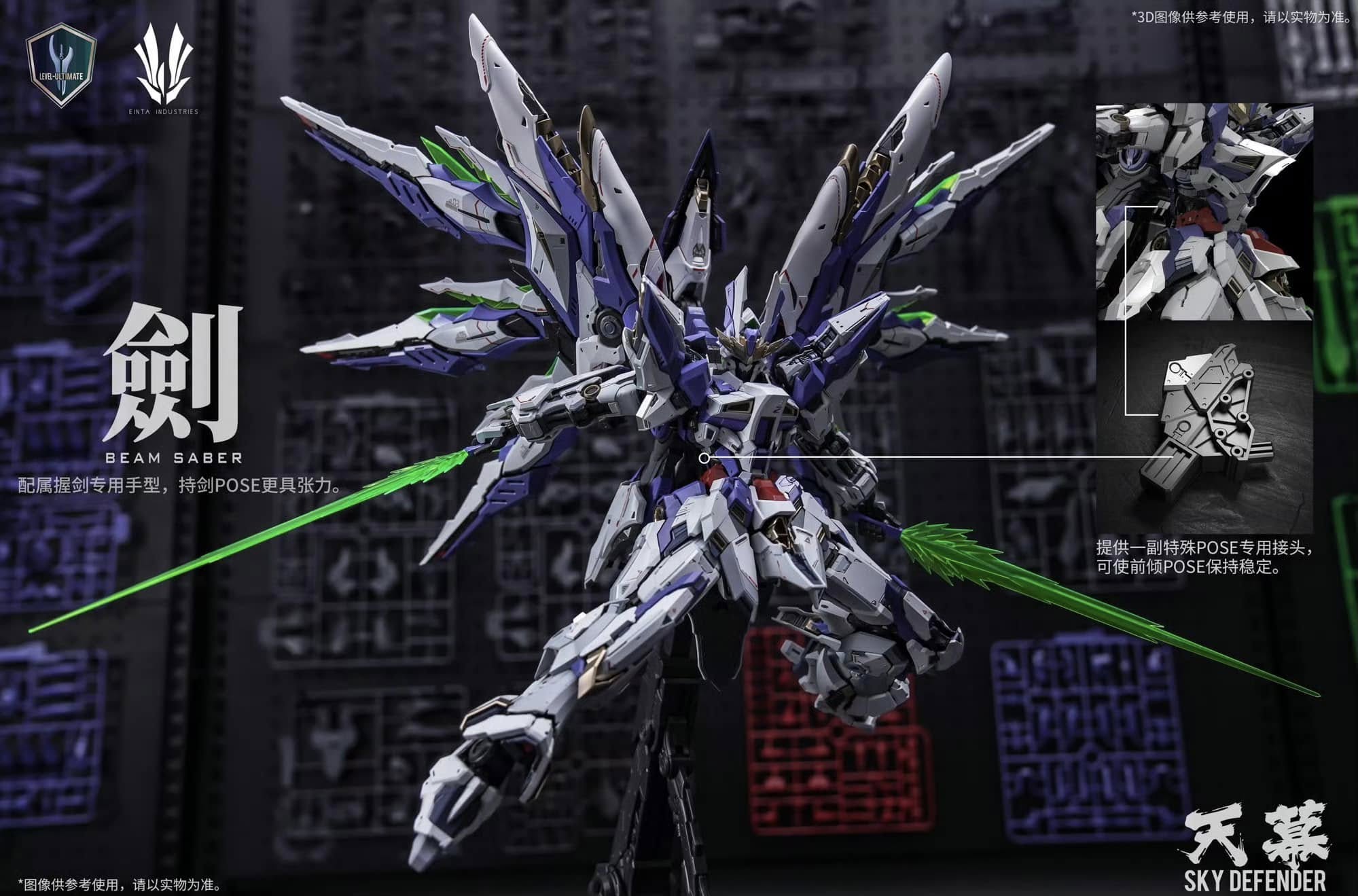 [CÓ SẴN] 1/72 Sky Defender - Level-Ultimate Series - Decal kim loại, Base đi kèm - Giá bán 2.296.000 VNĐ
