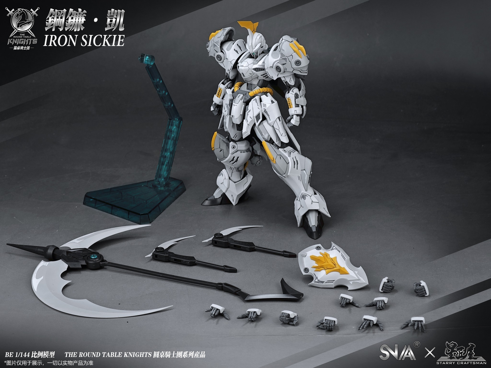 [CÓ SẴN] BE Iron Sickle SN AA Tặng Base - Giá bán 226.000 VNĐ
