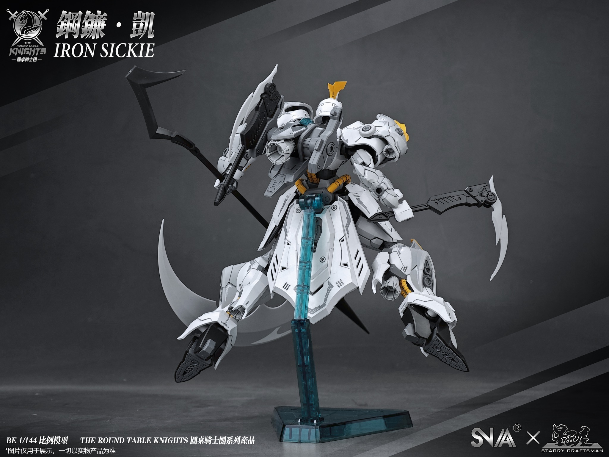 [CÓ SẴN] BE Iron Sickle SN AA Tặng Base - Giá bán 226.000 VNĐ
