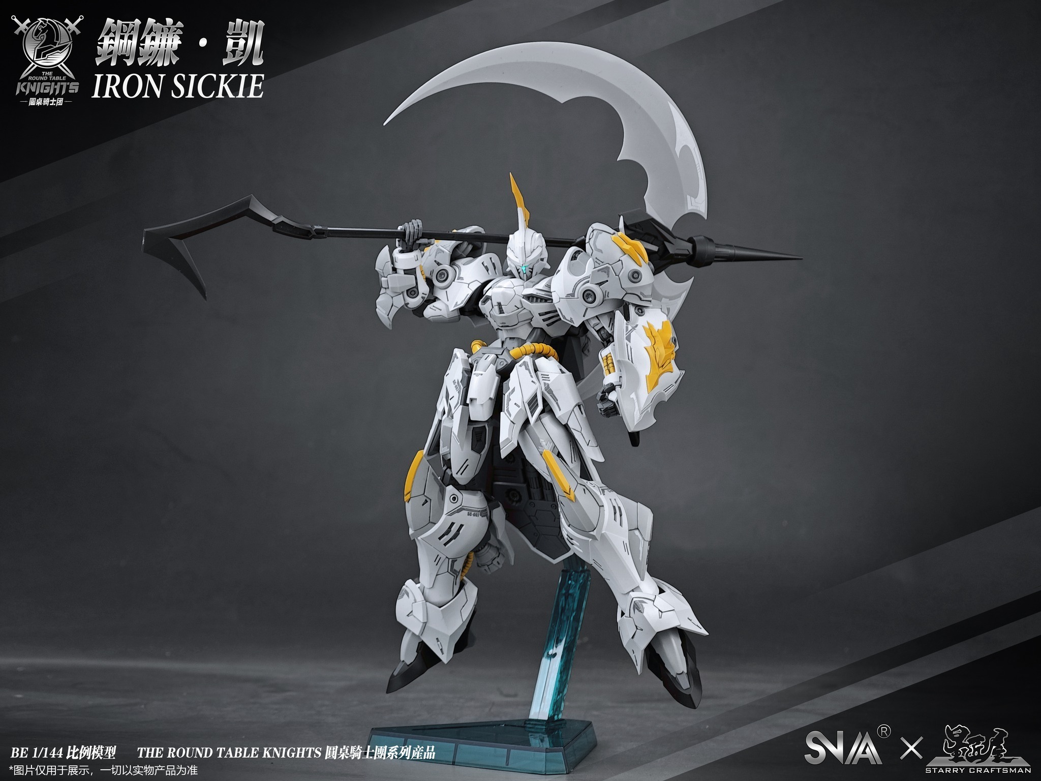 [CÓ SẴN] BE Iron Sickle SN AA Tặng Base - Giá bán 226.000 VNĐ
