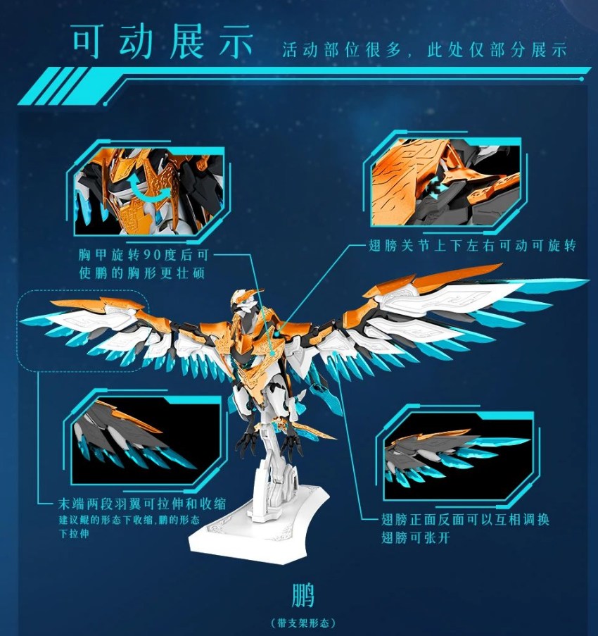 Đặt Trước MAS-01 Cửu Thiên Côn Bằng vào quý 4 năm 2025 kèm quà PreOrder - Giá bán 736.000 VNĐ Cọc trước 136.000 VNĐ