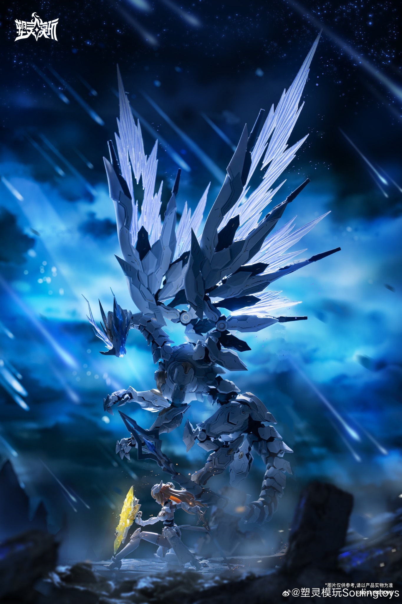 Đặt trước Dragon’s Heart Daytime Meteor - Kèm effect và base - Phát hành vào quý 3
