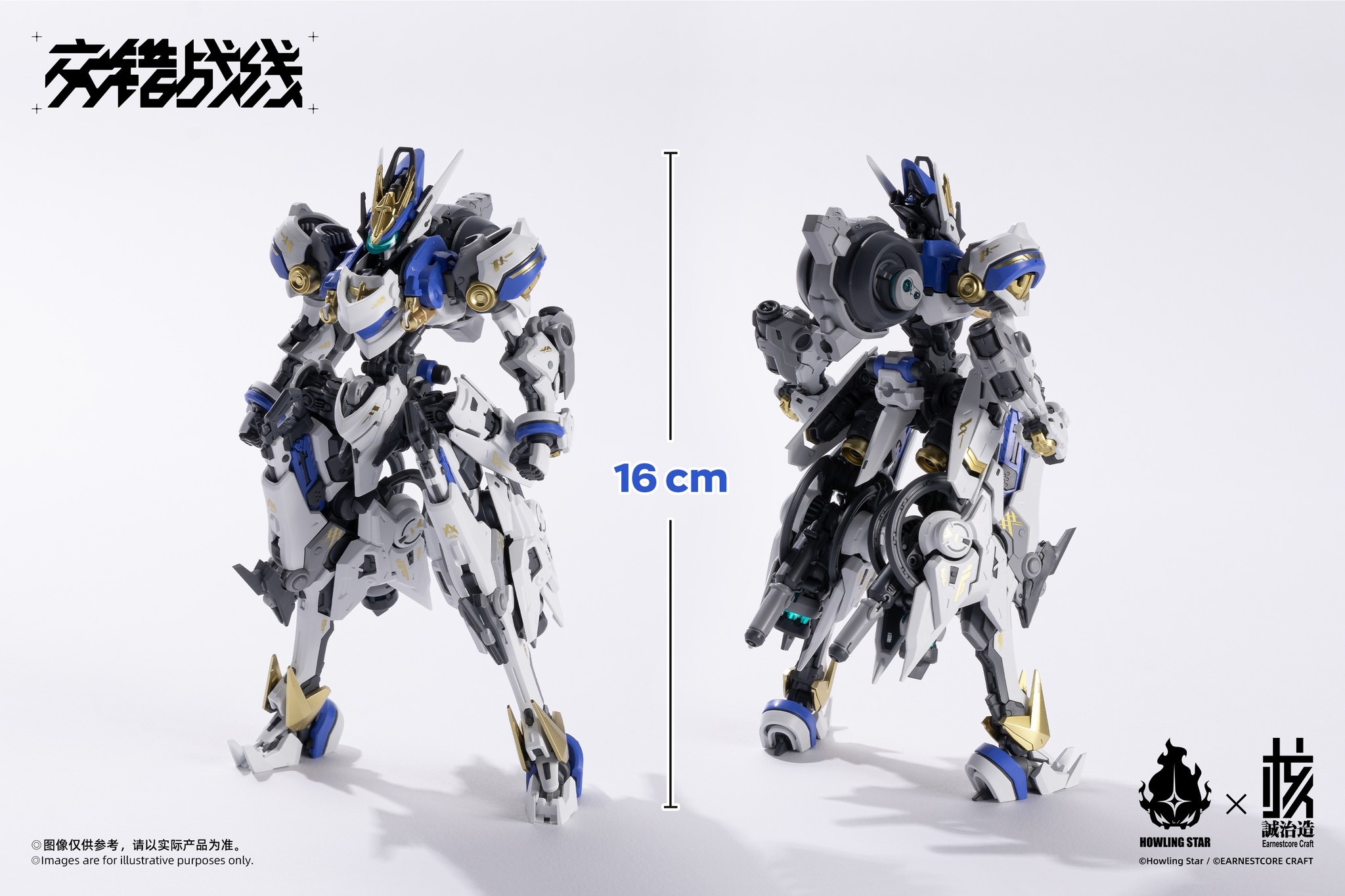 Đặt trước Intersecting Frontline Mecha God - COLADA - Gồm 11 bộ đèn led độc lập và hơn 950 chi tiết