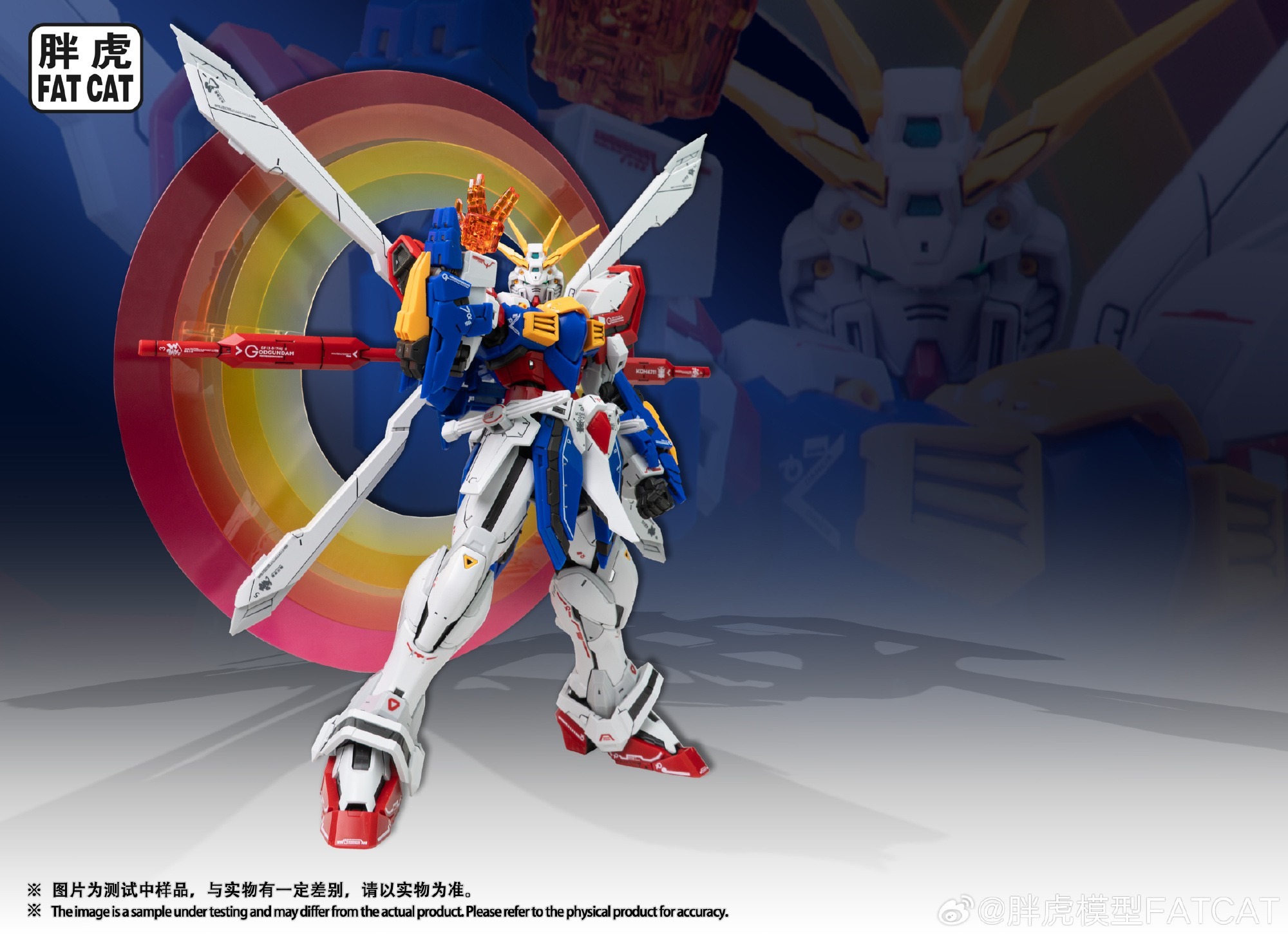 Đặt trước RG God Gundam 1/100 Fatcat - Hàng về vào tháng 10 năm nay với số lượng giới hạn
