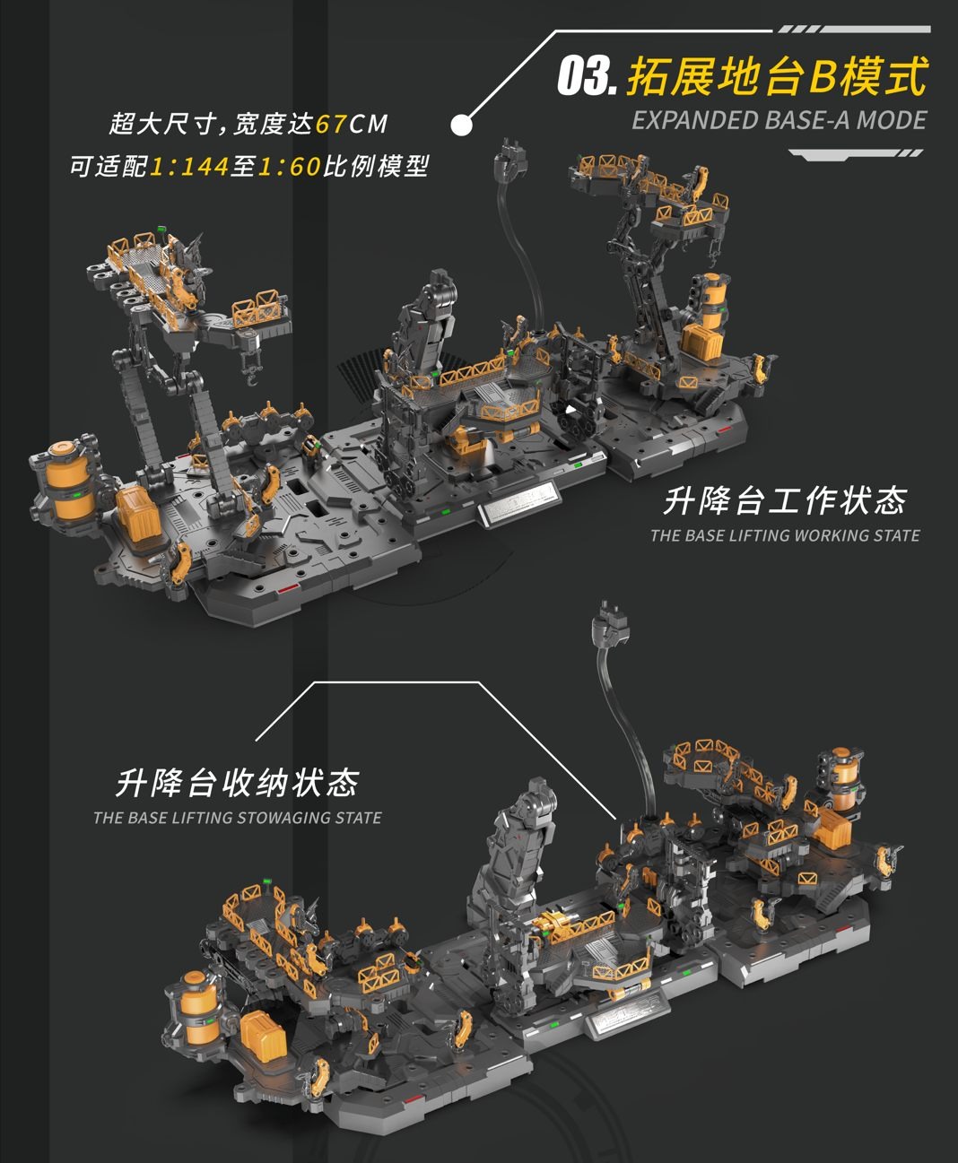 Đặt trước METEOR - Lưu Tinh - Kèm base công xưởng - Khung xương kim loại - LED