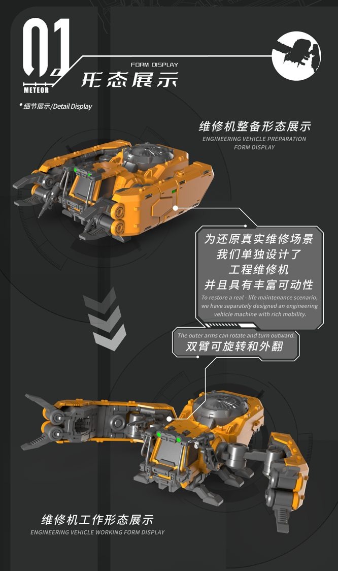 Đặt trước METEOR - Lưu Tinh - Kèm base công xưởng - Khung xương kim loại - LED