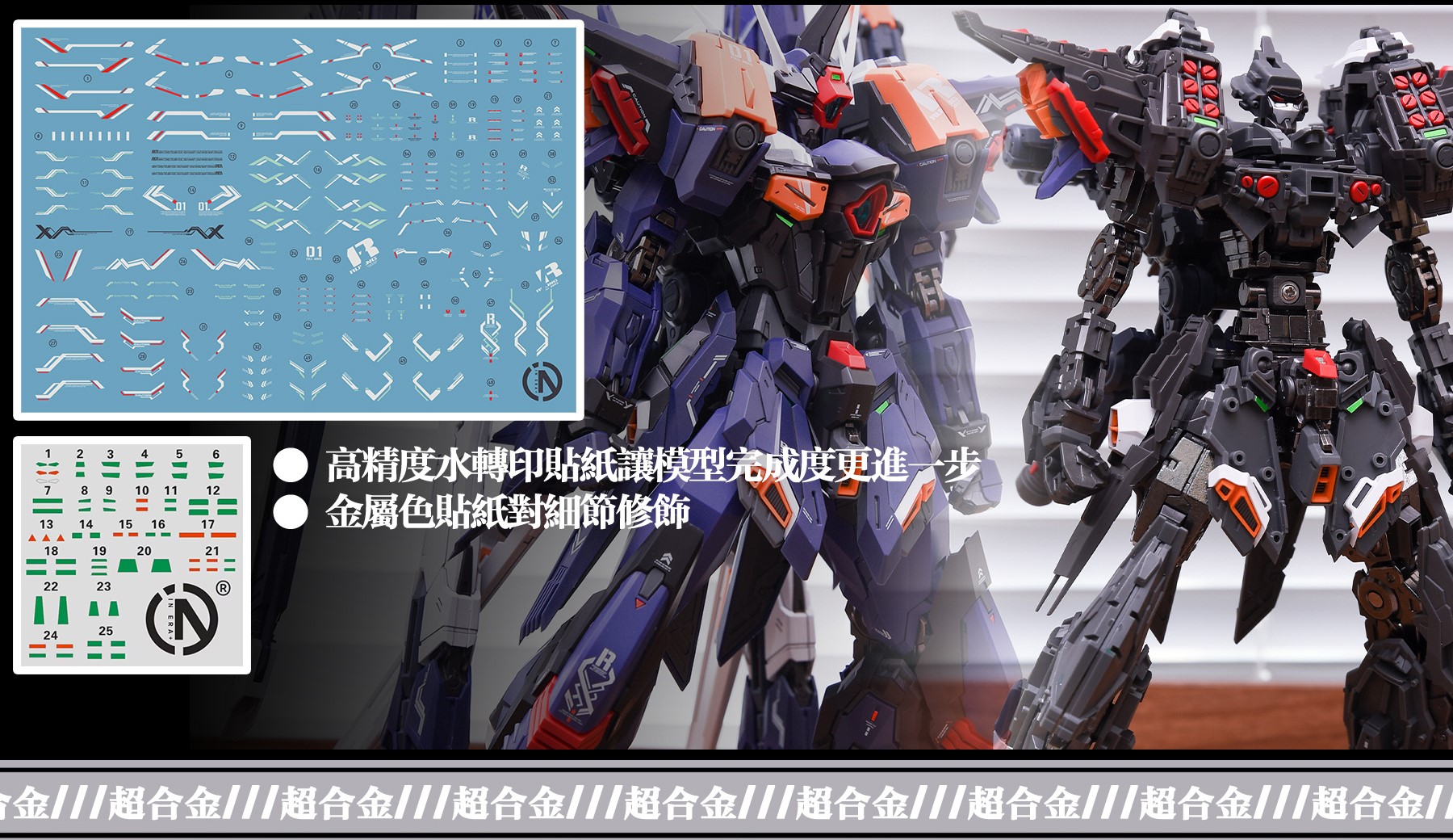 Mô hình lắp ráp Ruling Type 01. Full Armed Battlemachine 1/100 In ERA+