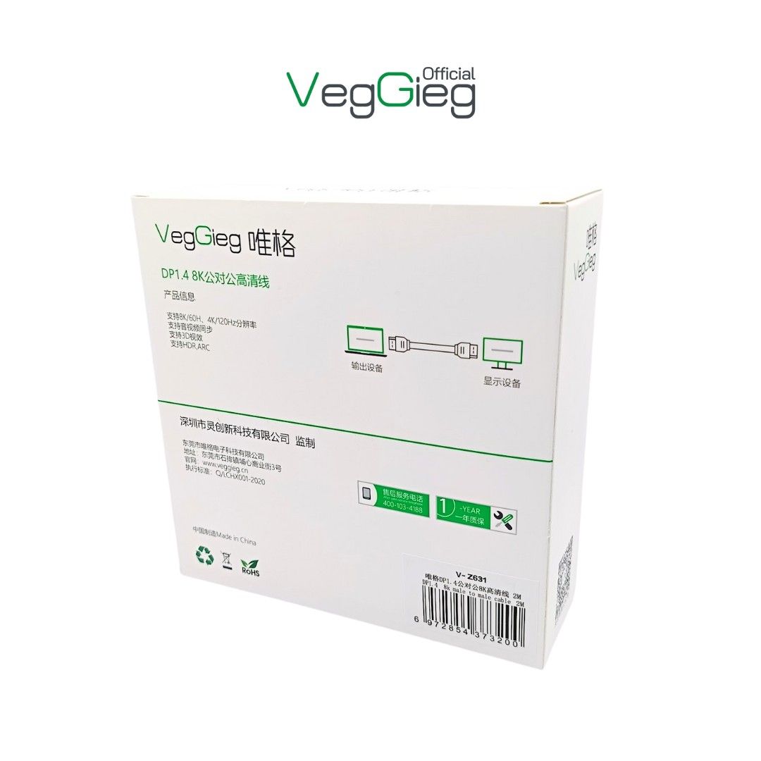 Cáp DisplayPort 1.4 8K@240Hz  VegGieg V-Z620