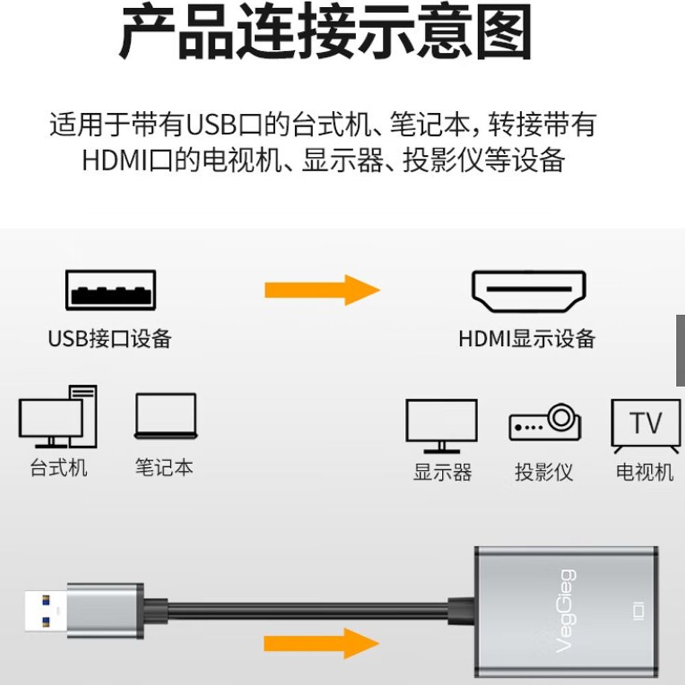 Bộ Chuyển Đổi USB3.0 sang HDMI - V-Z917