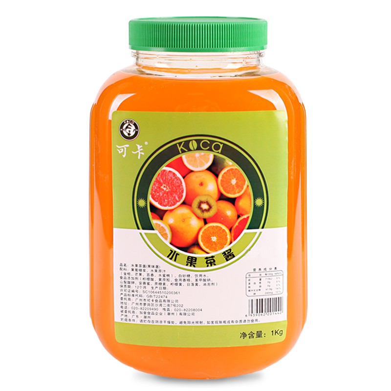 Siro Cam Koca chai 1kg