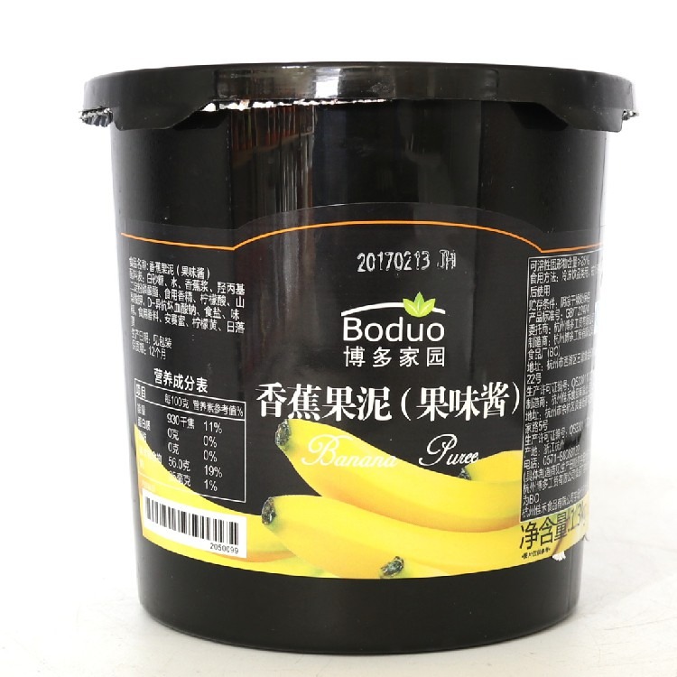 Mứt Boduo 1.3kg (hộp đen) - VIỆT QUẤT