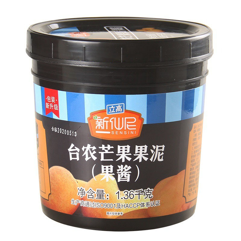 Mứt trái cây Sensini 1.36kg - NHIỆT ĐỚI