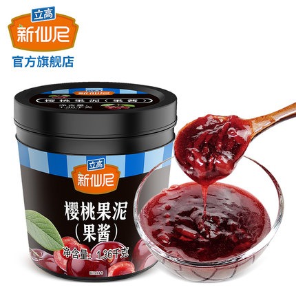 Mứt trái cây Sensini 1.36kg - NHIỆT ĐỚI