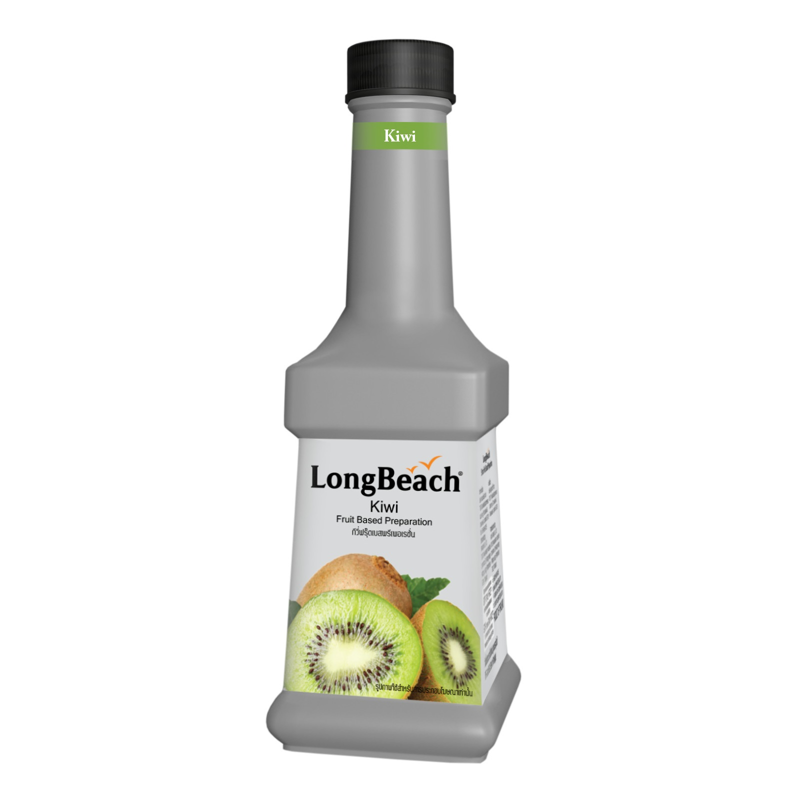 Mứt LongBeach chai 900ml - KIWI