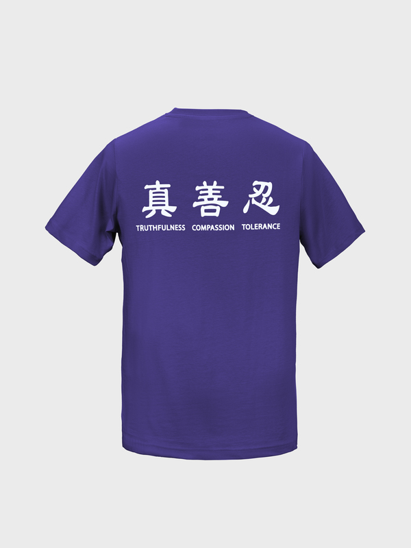 Áo phông cộc tay người lớn - Tím