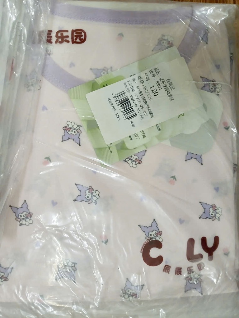 B369-Bộ cộc cotton lụa CULY 90/160 (13.33.3842)