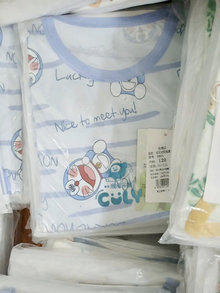 B369-Bộ cộc cotton lụa CULY 90/160 (13.33.3842)