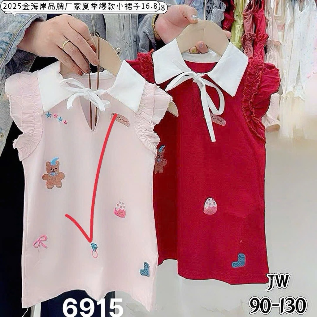 V249-Váy cotton gấu bèo SN (10.17.170)