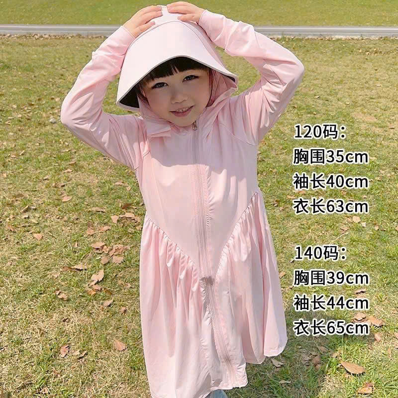 K158-Áo khoác su lạnh dáng dài trơn (15.30kg)