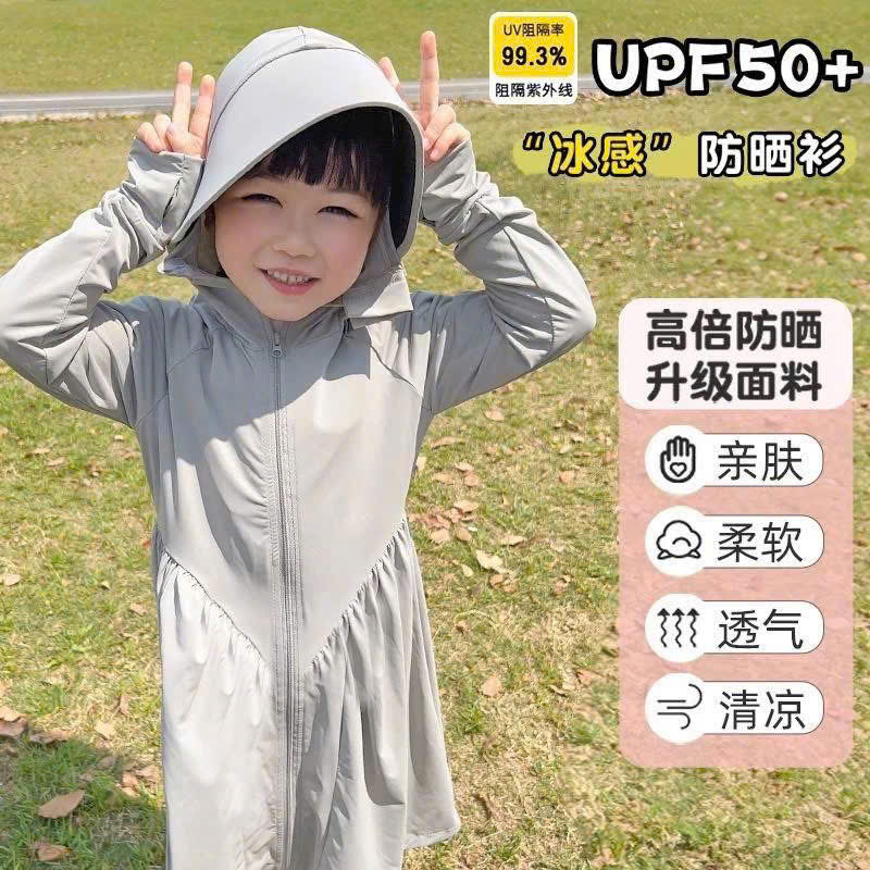 K158-Áo khoác su lạnh dáng dài trơn (15.30kg)