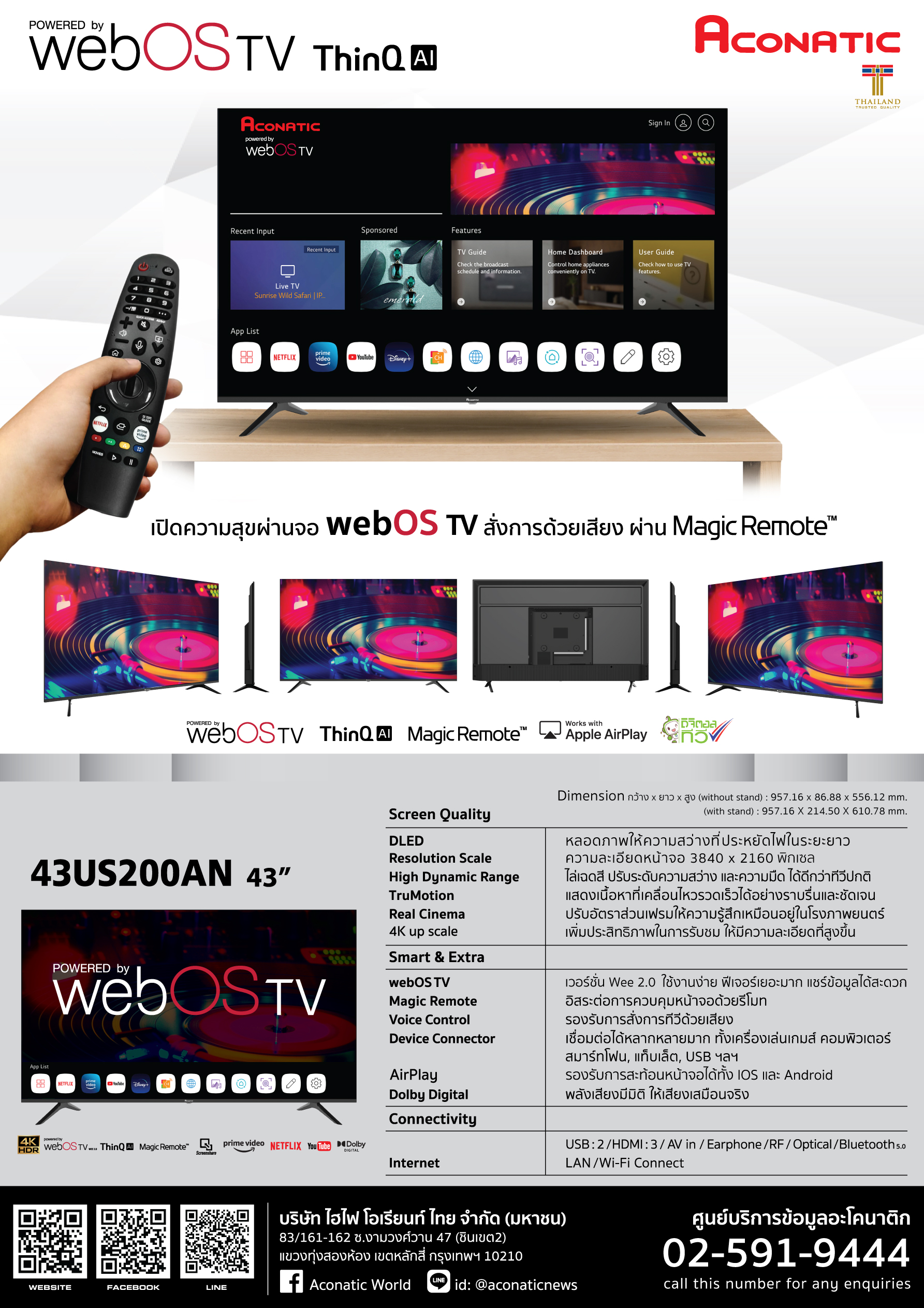 Tivi Aconatic Smart 4K 43 inch 43US200AN