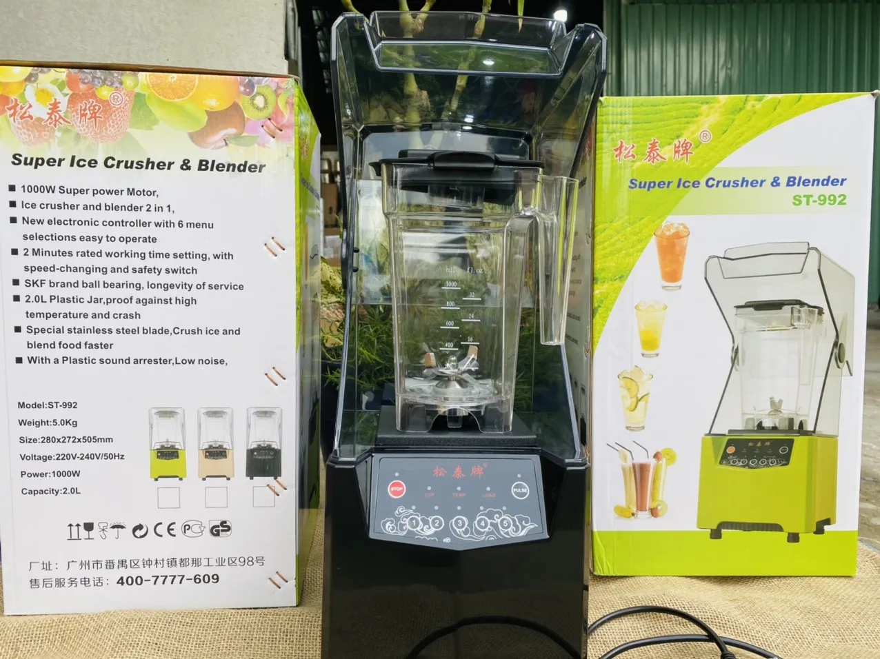 Máy xay sinh tố chống ồn ST-992