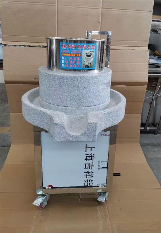 Máy Xay Bột Nước Bằng Đá 40cm-50cm