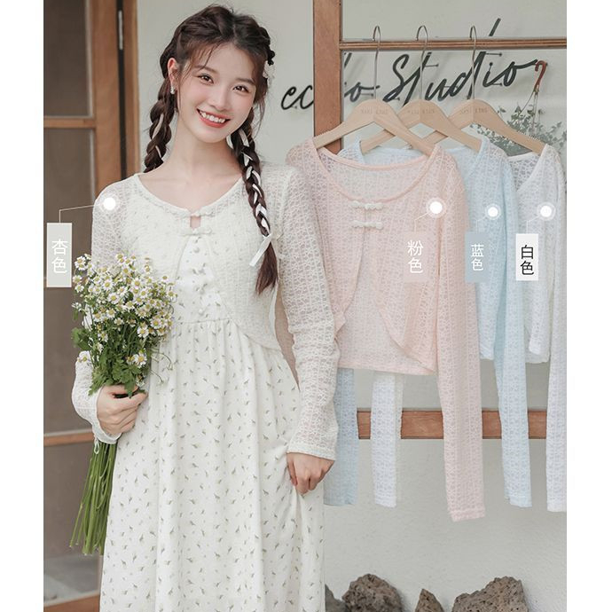 [A197] Áo KHOÁC len nữ Cardigan hàng dệt kim CÀI NÚT TRUNG HOA tay dài tiểu thư dễ phối đồ - L2M (Sale)