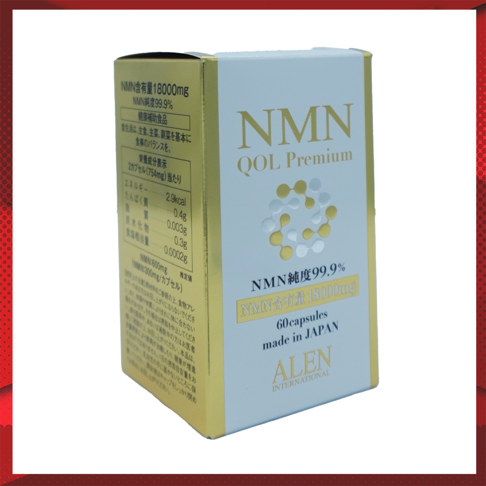 アレン NMN サプリQOL Premium 60カプセル2セット(4ヶ月分) 【公式通販】