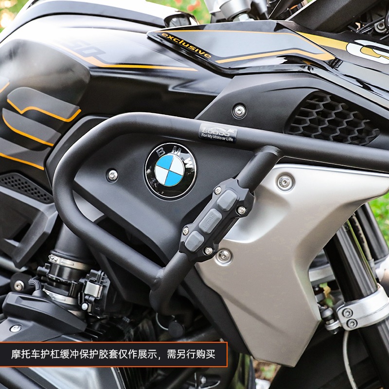 Khung chống đổ trên Loboo của xe BMW R 1250 GS màu đen