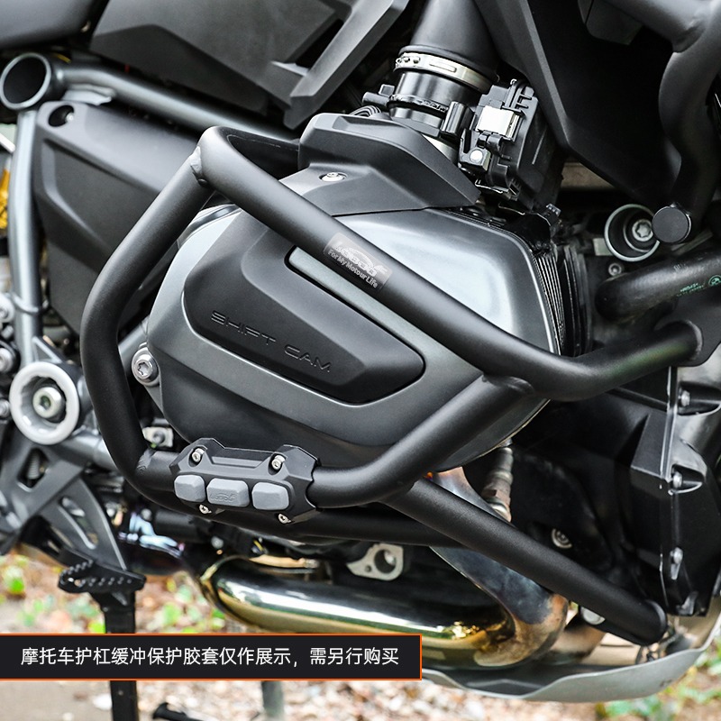 Khung chống đổ dưới Loboo của  xe BMW R 1250 GS màu đen