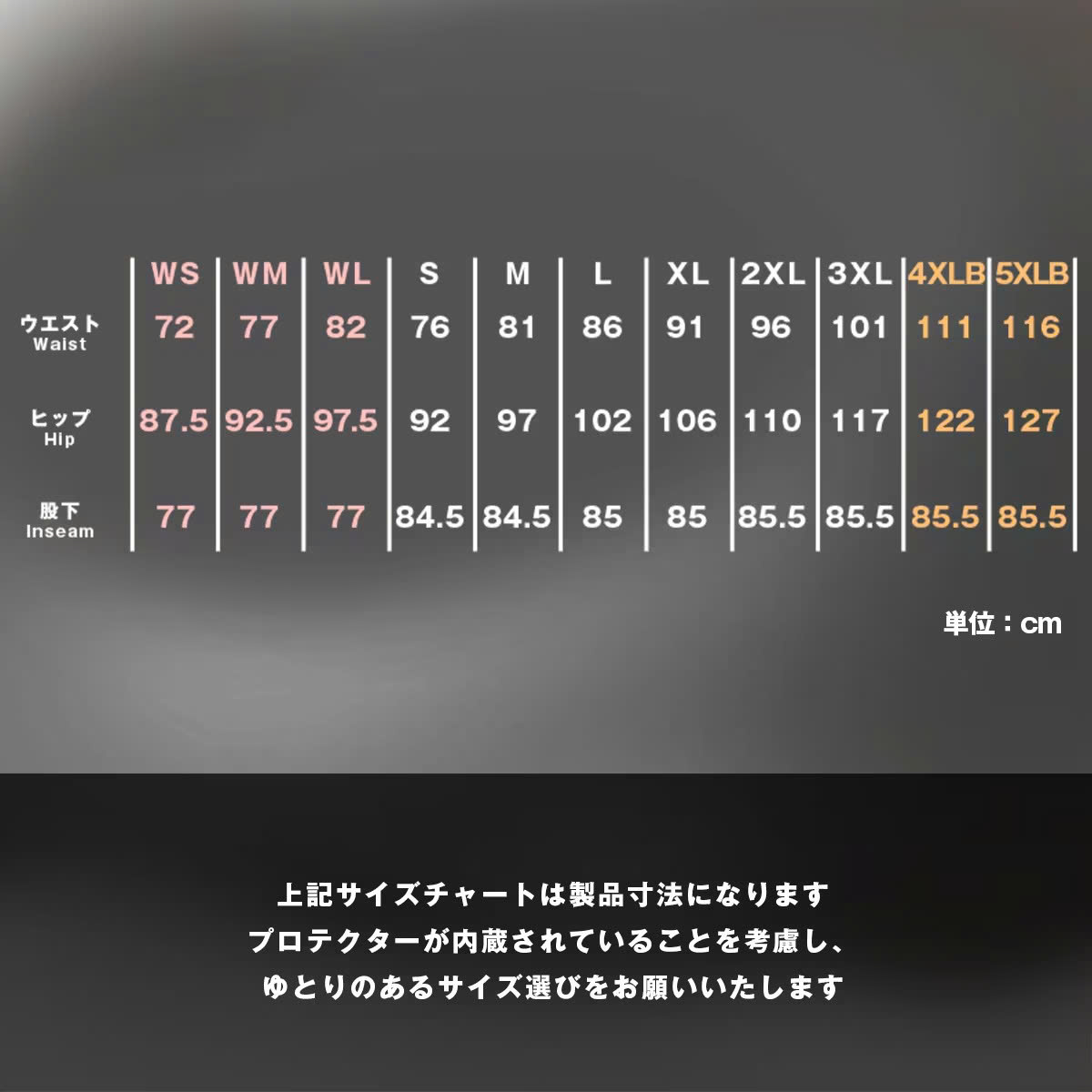 Quần bảo hộ Komine WJ-7325R