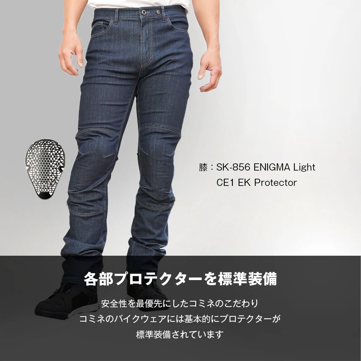 Quần bảo hộ Komine WJ-7325R