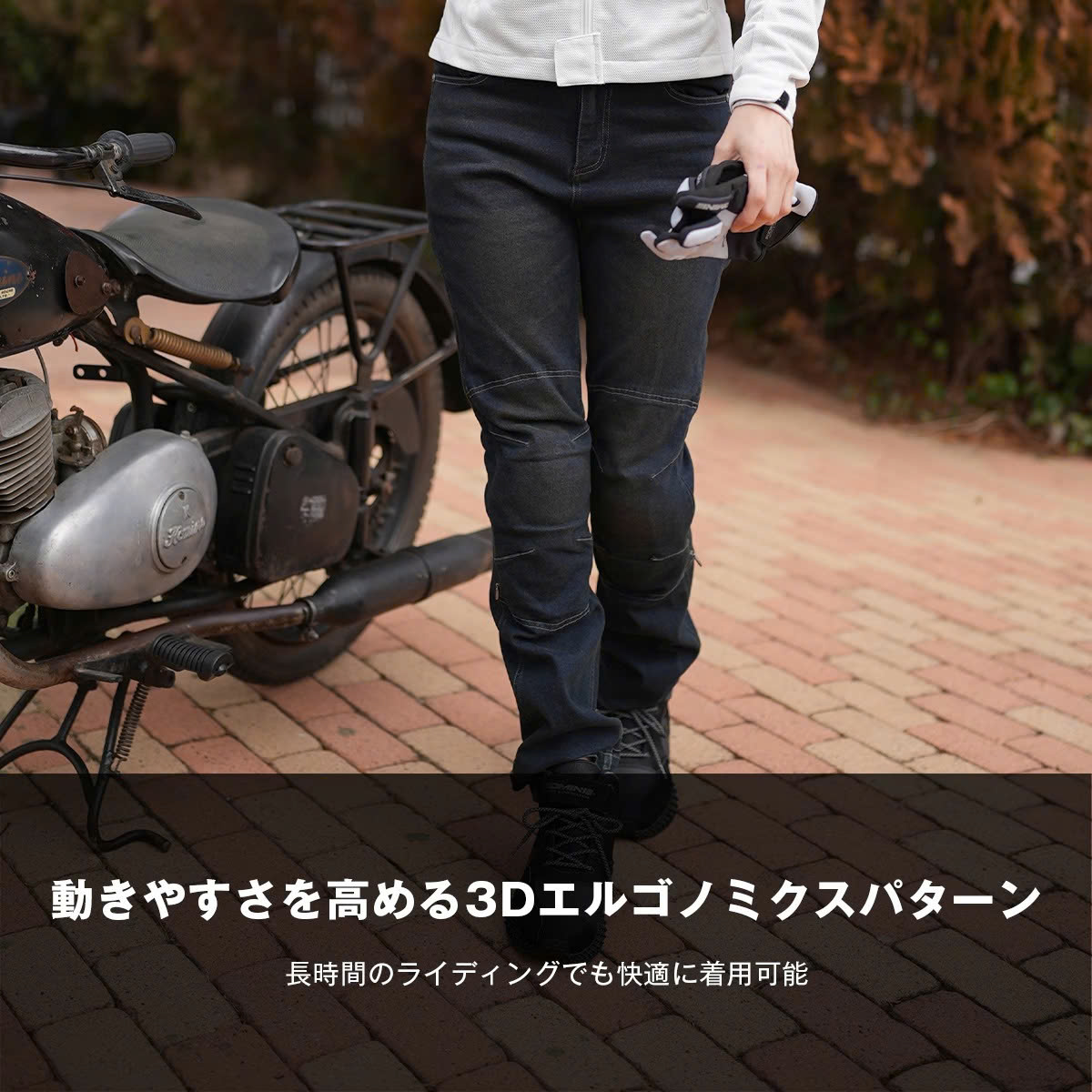 Quần bảo hộ Komine WJ-7325R