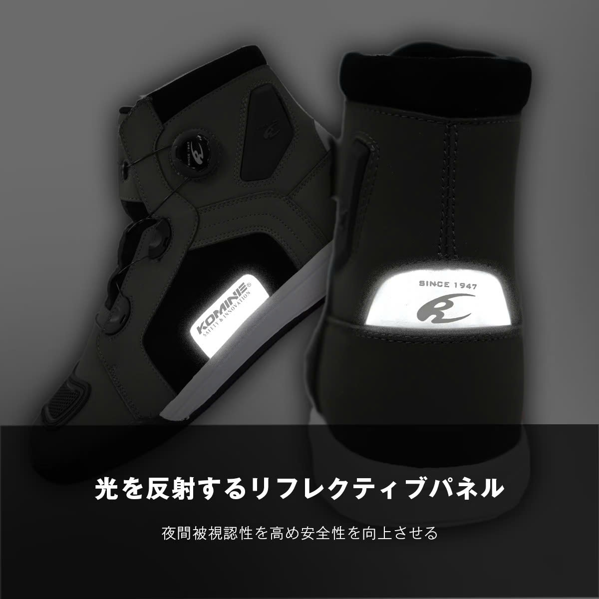 Giày bảo hộ Komine BK-300