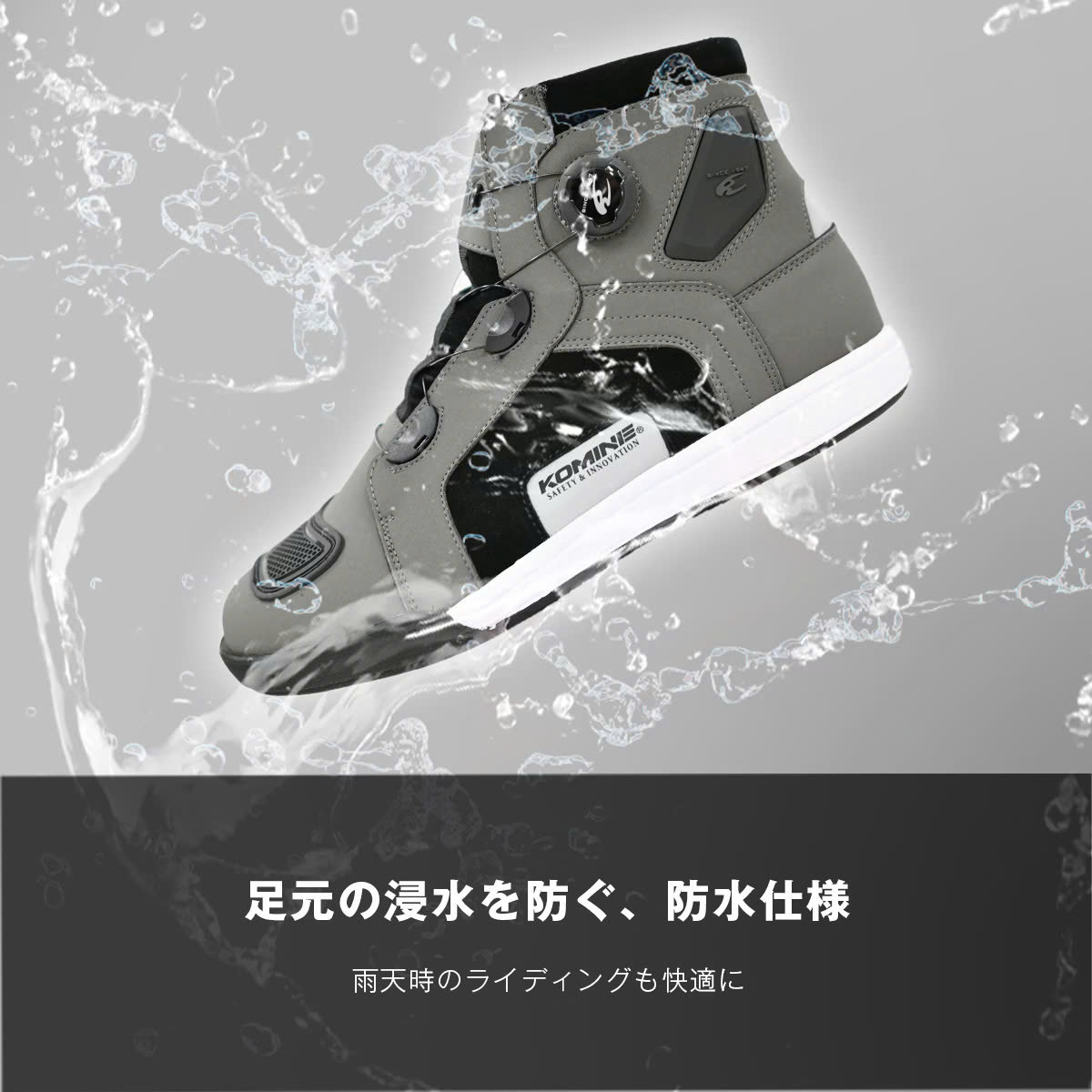 Giày bảo hộ Komine BK-300