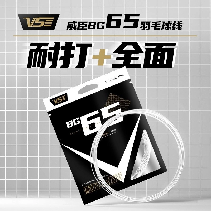 Cước cầu lông VS BG65